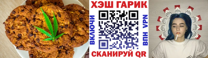 Cannafood марихуана  Купить закладки  Печора 