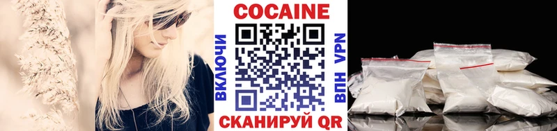 Купить где  Печора  КОКАИН 97% 