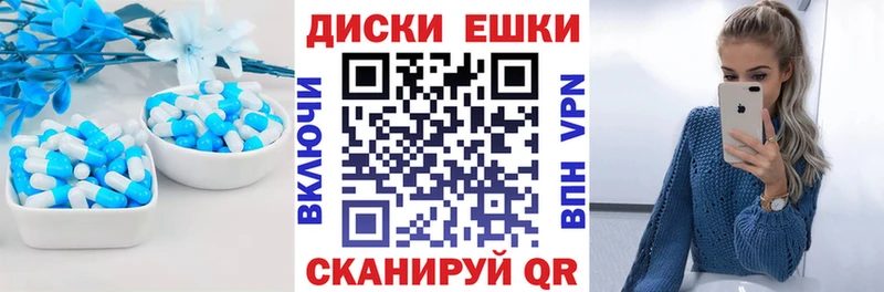 Экстази ешки  Купить  Печора 
