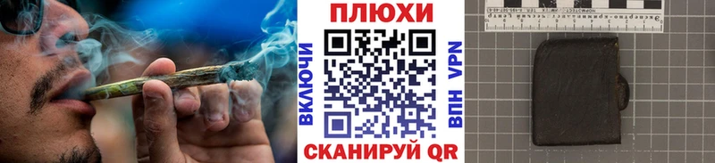 Купить закладки Печора ГАШИШ хэш