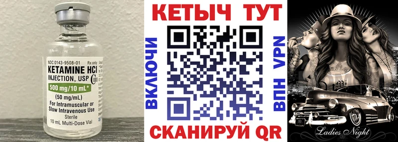 Купить где  Печора  КЕТАМИН ketamine 