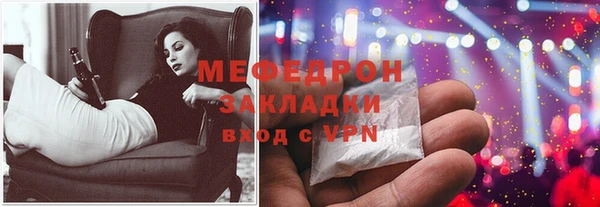 кокаин VHQ Ельня