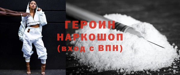 кокаин VHQ Ельня