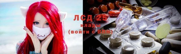 соль ск Заволжск