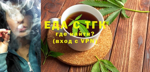сатива Елизово