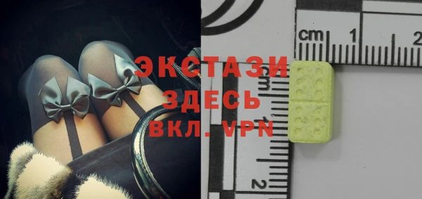 кокаин VHQ Ельня