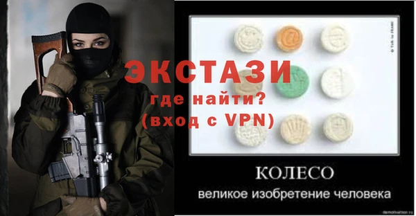 кокаин VHQ Ельня