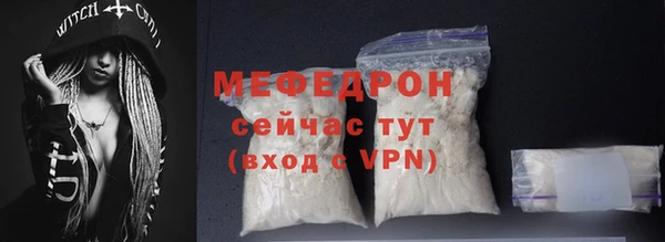 сатива Елизово