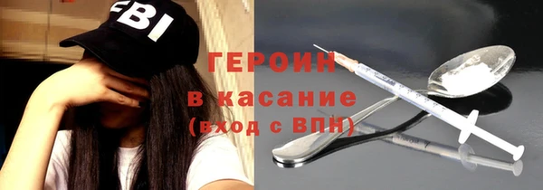 сатива Елизово