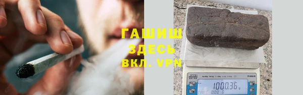 кокаин VHQ Ельня