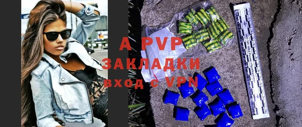 apvp Елабуга