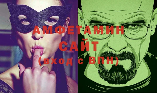 кокаин VHQ Ельня