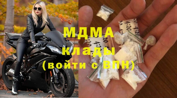 кокаин VHQ Ельня
