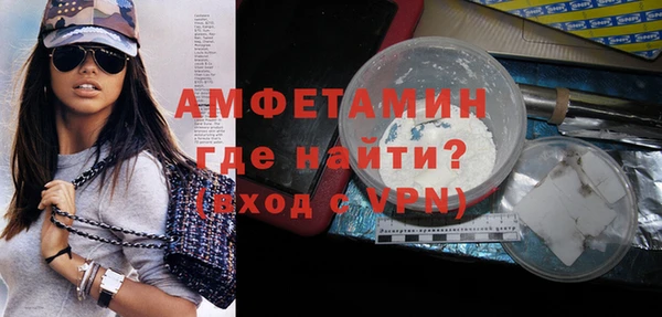 марихуана Заводоуковск