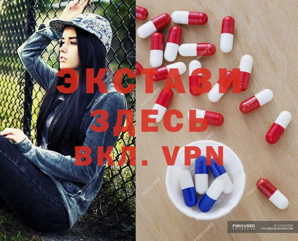 сатива Елизово