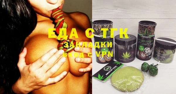 кокаин VHQ Ельня