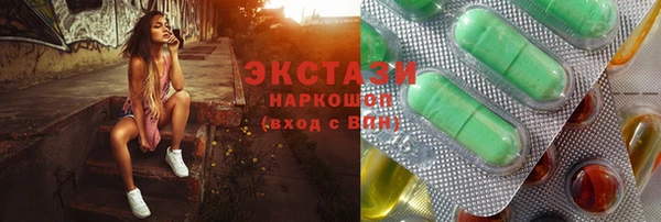 сатива Елизово