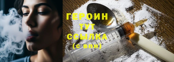 кокаин VHQ Ельня
