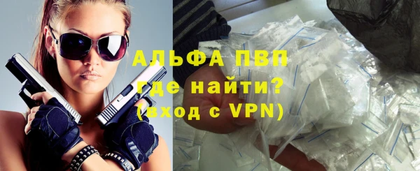 apvp Елабуга