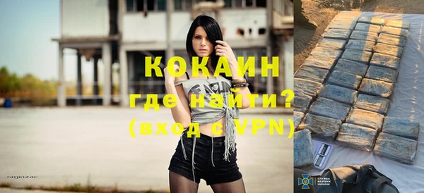 кокаин VHQ Ельня