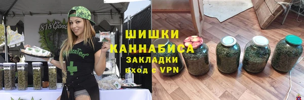 кокаин VHQ Ельня