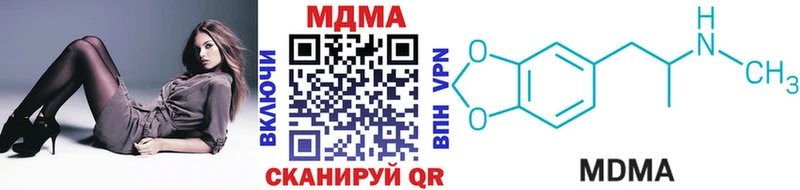 MDMA VHQ  Купить где  Печора 