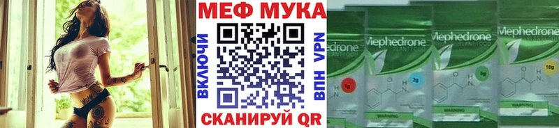 Меф кристаллы Печора