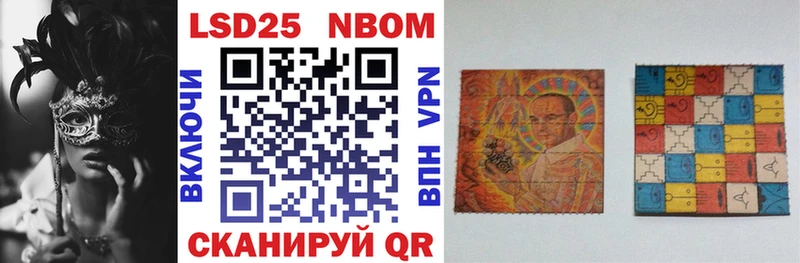 Купить где  Печора  Марки NBOMe 1,5мг 