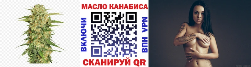 Купить закладки  Печора  ТГК концентрат 